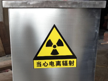 放射物廢物儲存箱鉛桶
